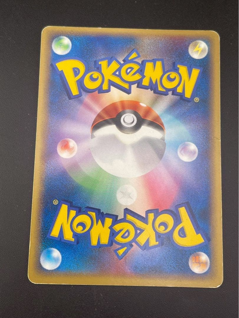 【中古品】ポケパークのピカチュウ 004/009 ポケパークプレミアム