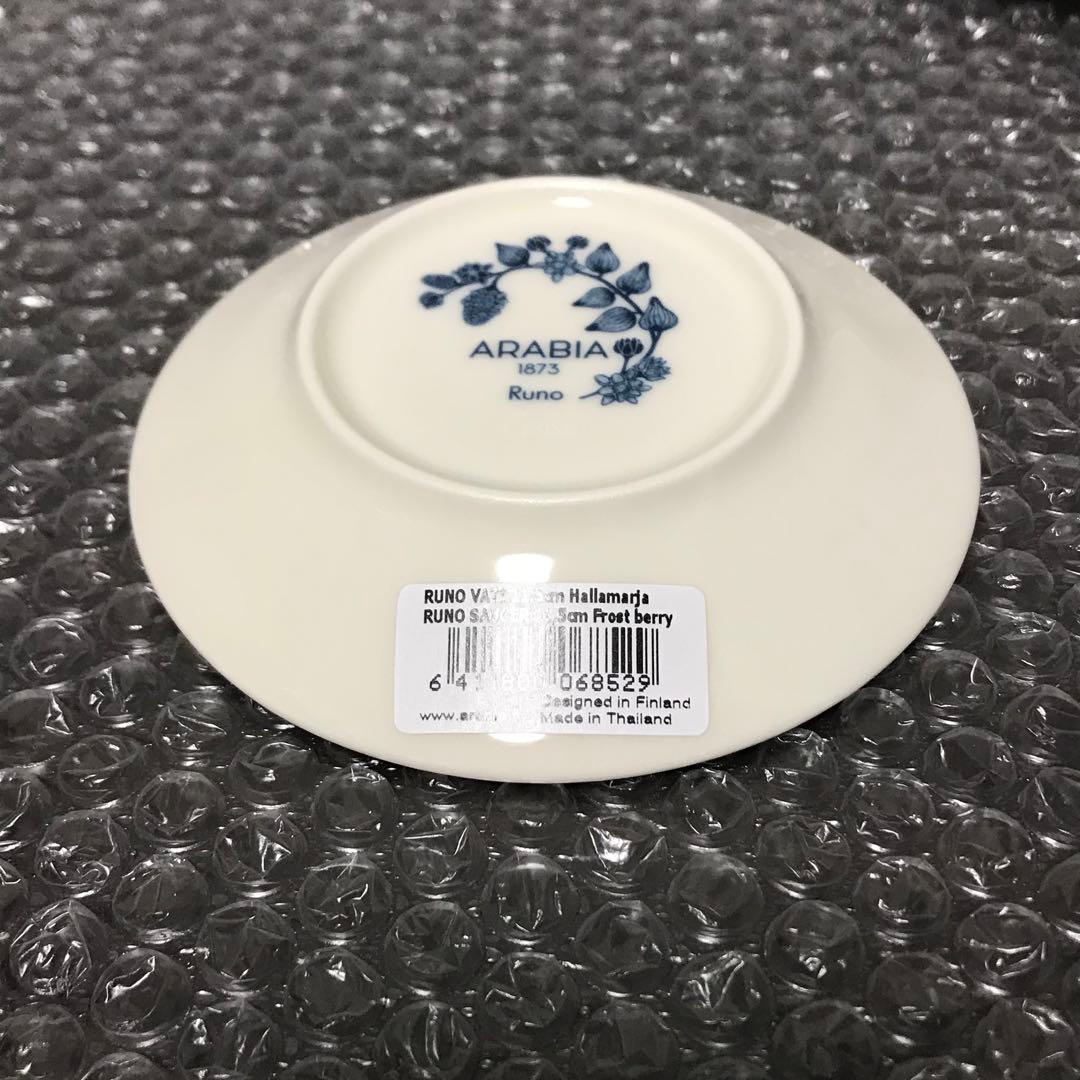アラビア ルノ runo プレート 11.5cm フロストベリー　2枚セット