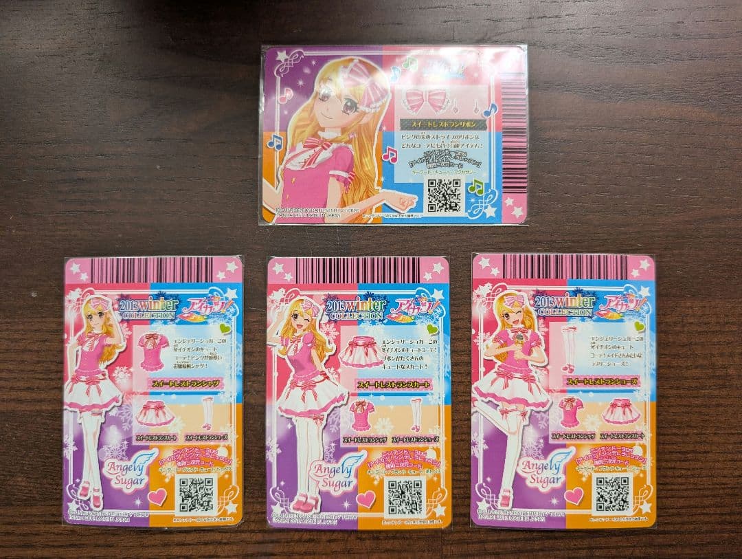 【2013第2弾排出版☆美品】アイカツ！星宮いちご　スイートレストランコーデ