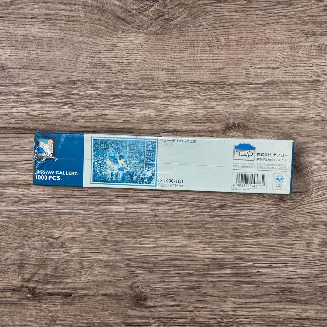 （レア 新品）ミッキー ジグソーギャラリー 1000ピース D-1000-188