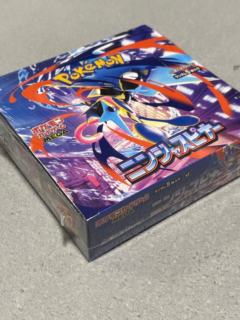 ニンジャスピナー 2BOX シュリンク付き シュリンクなし
