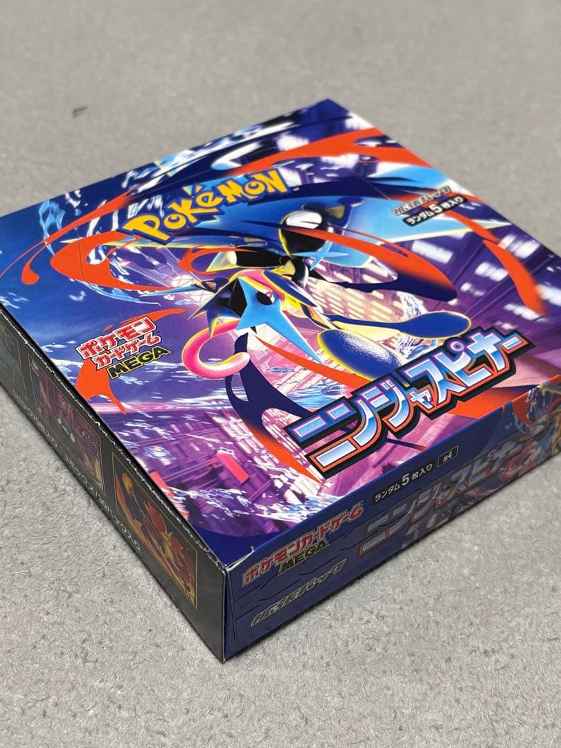 ニンジャスピナー 2BOX シュリンク付き シュリンクなし