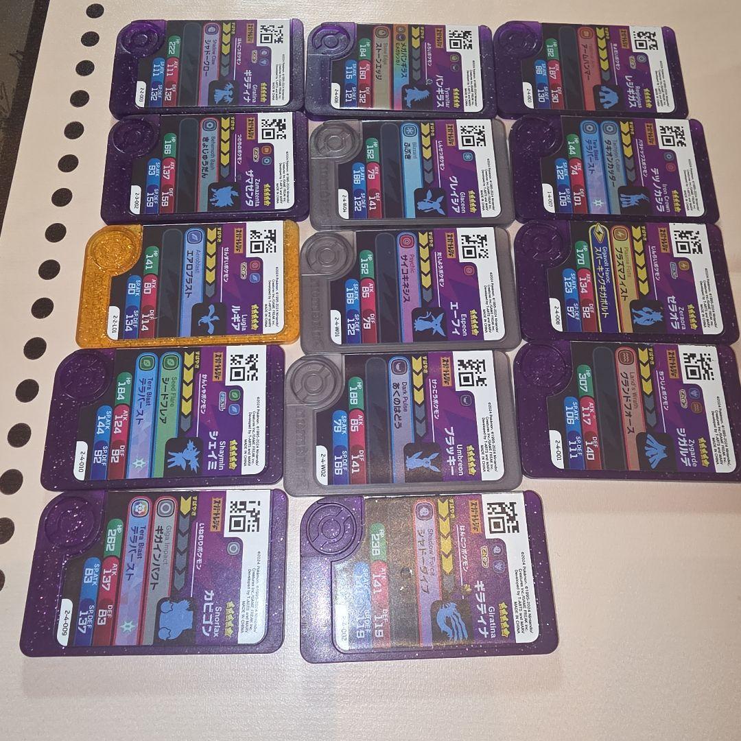 ポケモンカード 15枚セット 金色カードあり