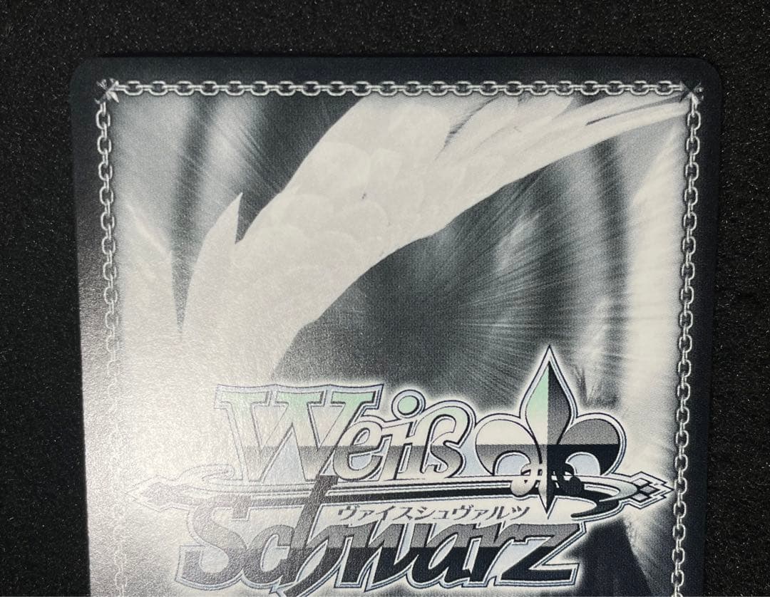 【状態A +】陰陽八卦☆開運衣 コパノリッキー　SP 箔押し　サイン　ウマ娘