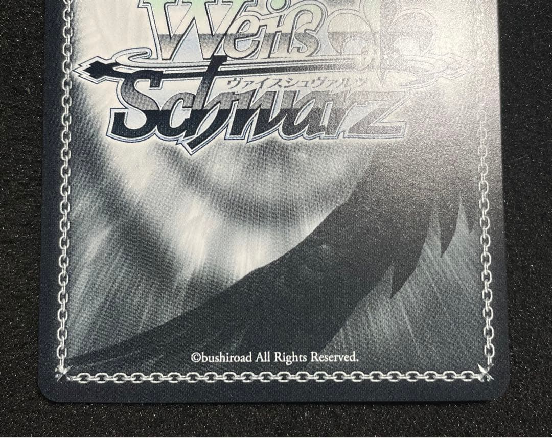 【状態A +】陰陽八卦☆開運衣 コパノリッキー　SP 箔押し　サイン　ウマ娘