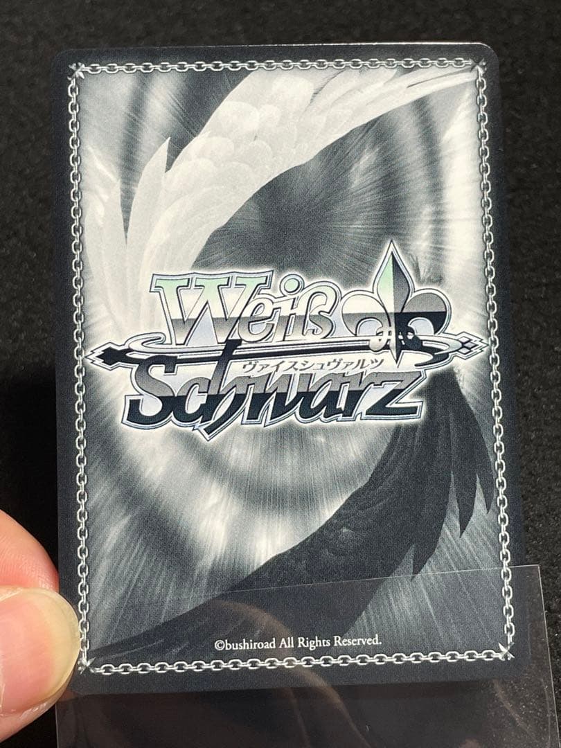 【状態A +】陰陽八卦☆開運衣 コパノリッキー　SP 箔押し　サイン　ウマ娘