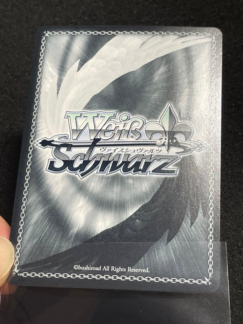 【状態A +】陰陽八卦☆開運衣 コパノリッキー　SP 箔押し　サイン　ウマ娘