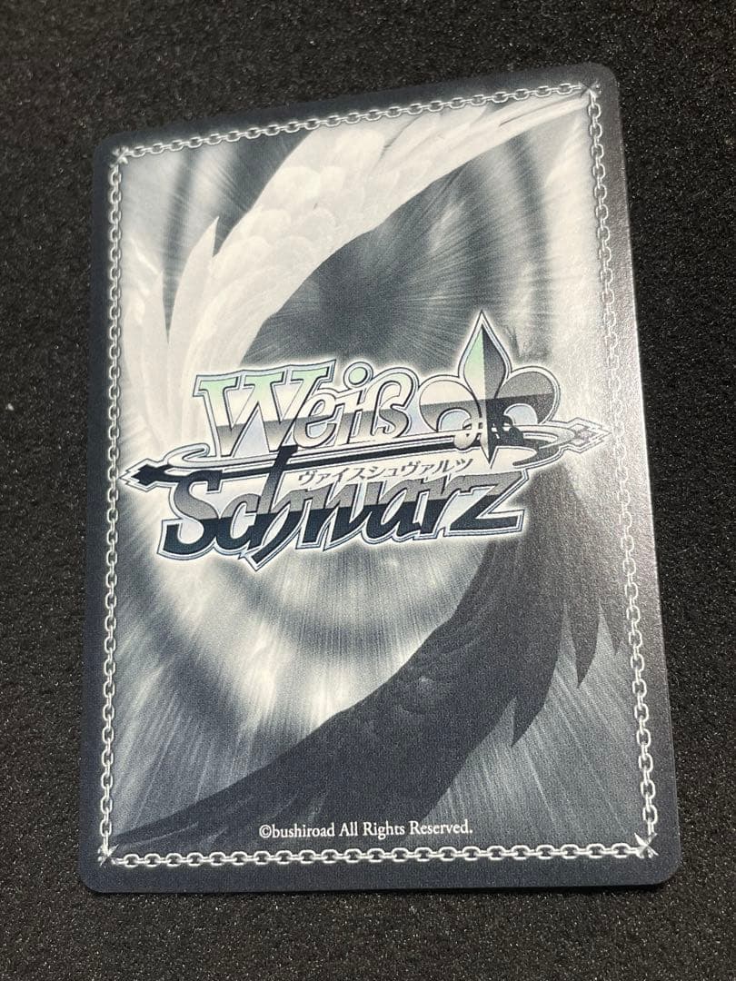 【状態A +】陰陽八卦☆開運衣 コパノリッキー　SP 箔押し　サイン　ウマ娘