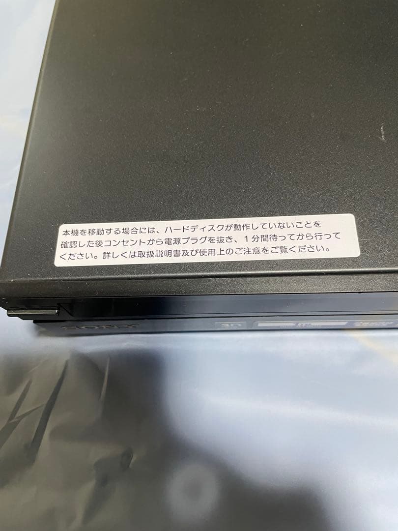 ブルーレイレコーダー HDMI BD-XL対応