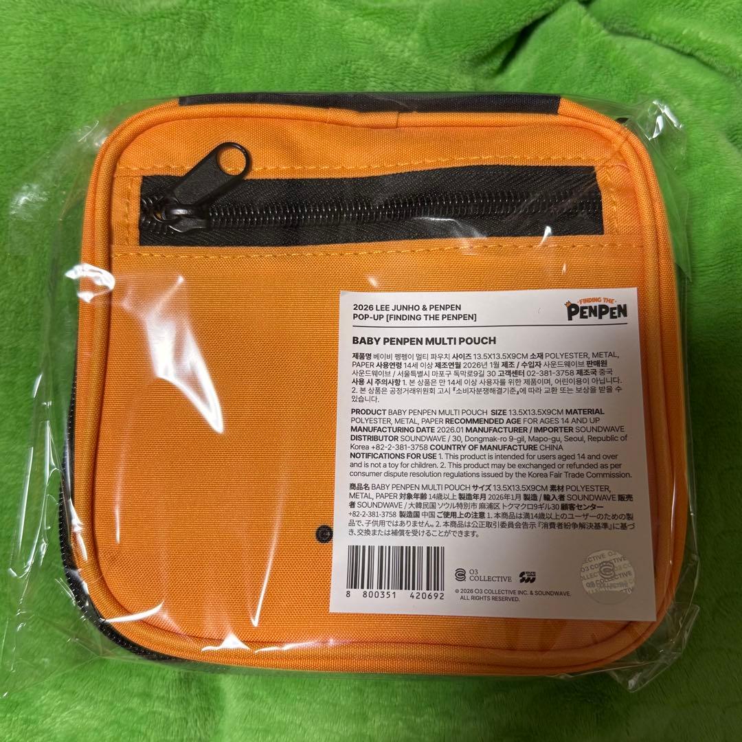 ジュノ ペンペン ポップアップ ペンペンマルチポーチ トレカ付き オレンジ
