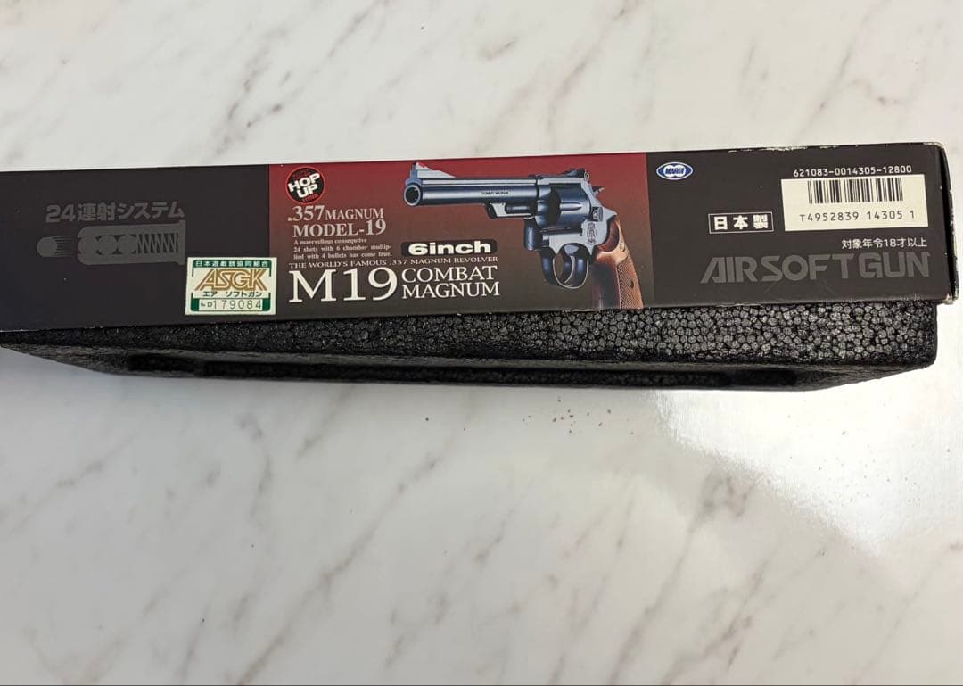 ▼*▼様 東京マルイ　M19 COMBAT MAGNUM 6インチ リボルバー