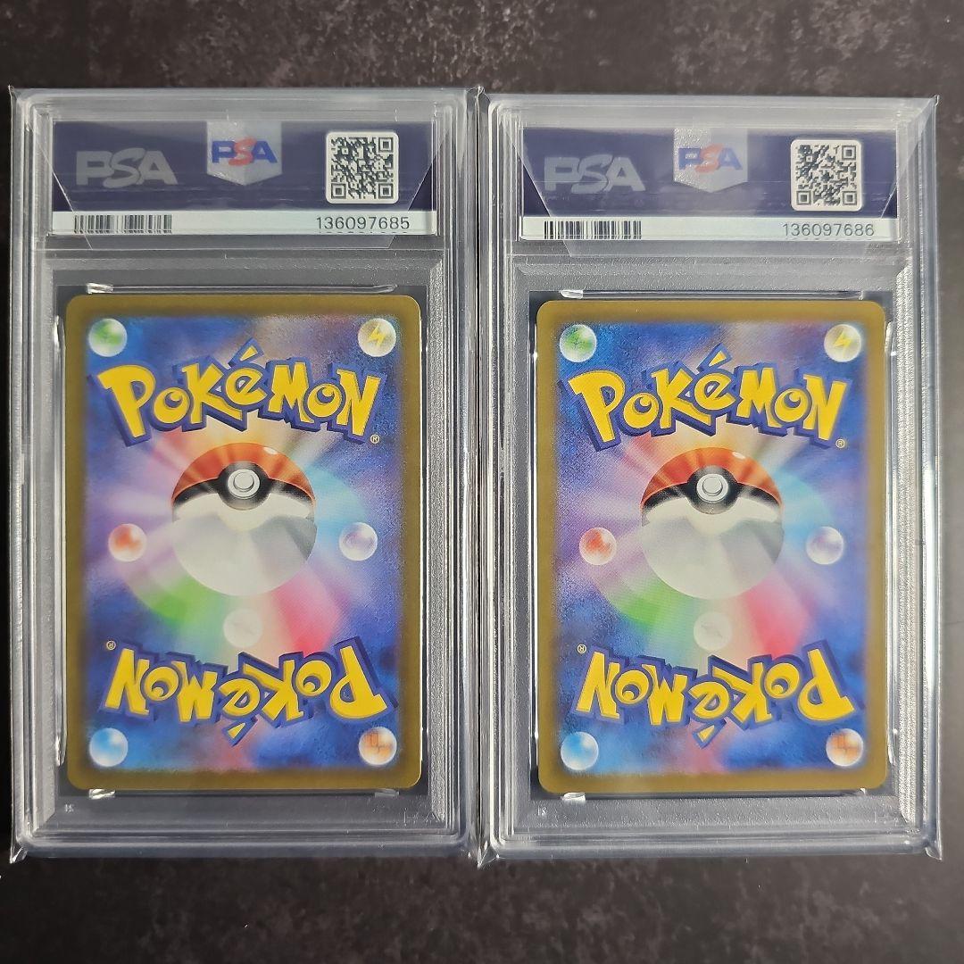 【PSA10 連番】リザードンVSTAR ミュウツーVSTAR SAR