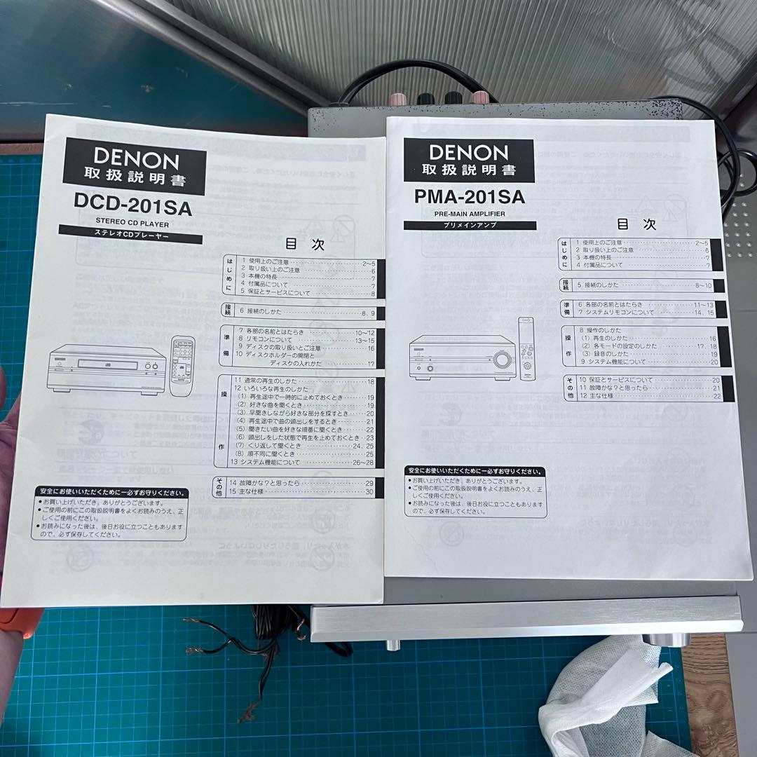 DENON DCD-201SA & PMA-201SA セット