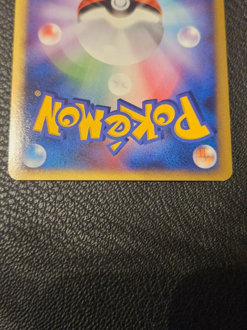 2006年 ポケモンカード レックウザ 1st Edition