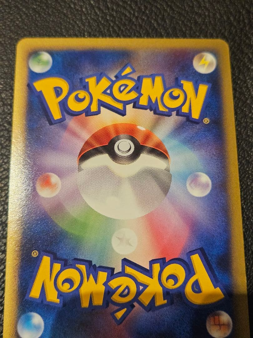 2006年 ポケモンカード レックウザ 1st Edition