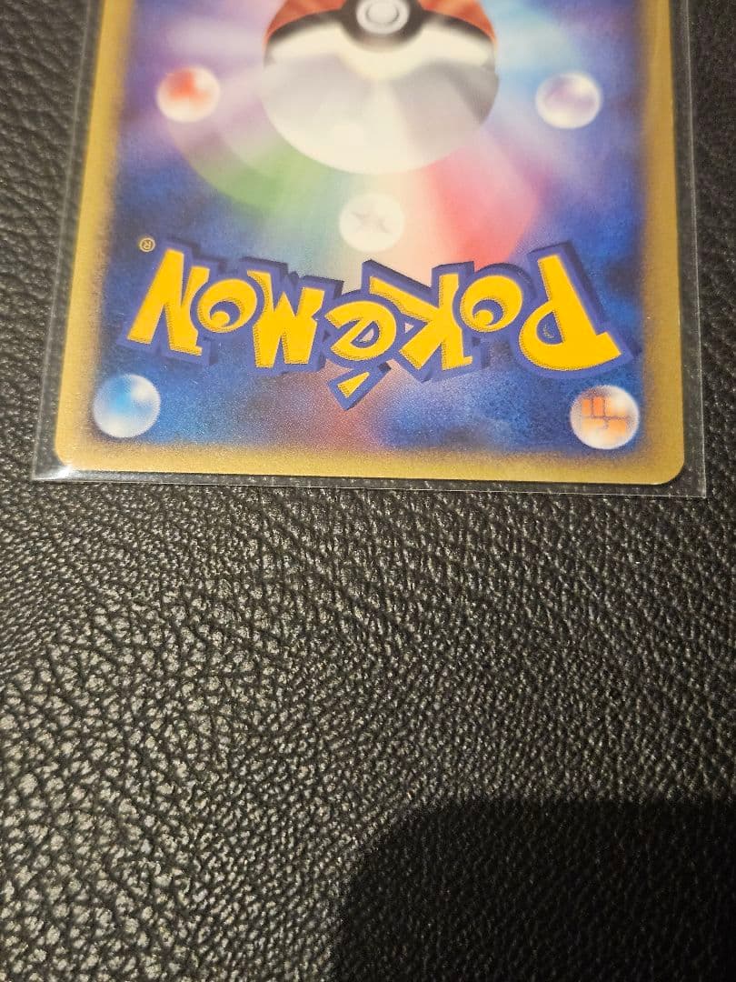 2006年 ポケモンカード レックウザ 1st Edition