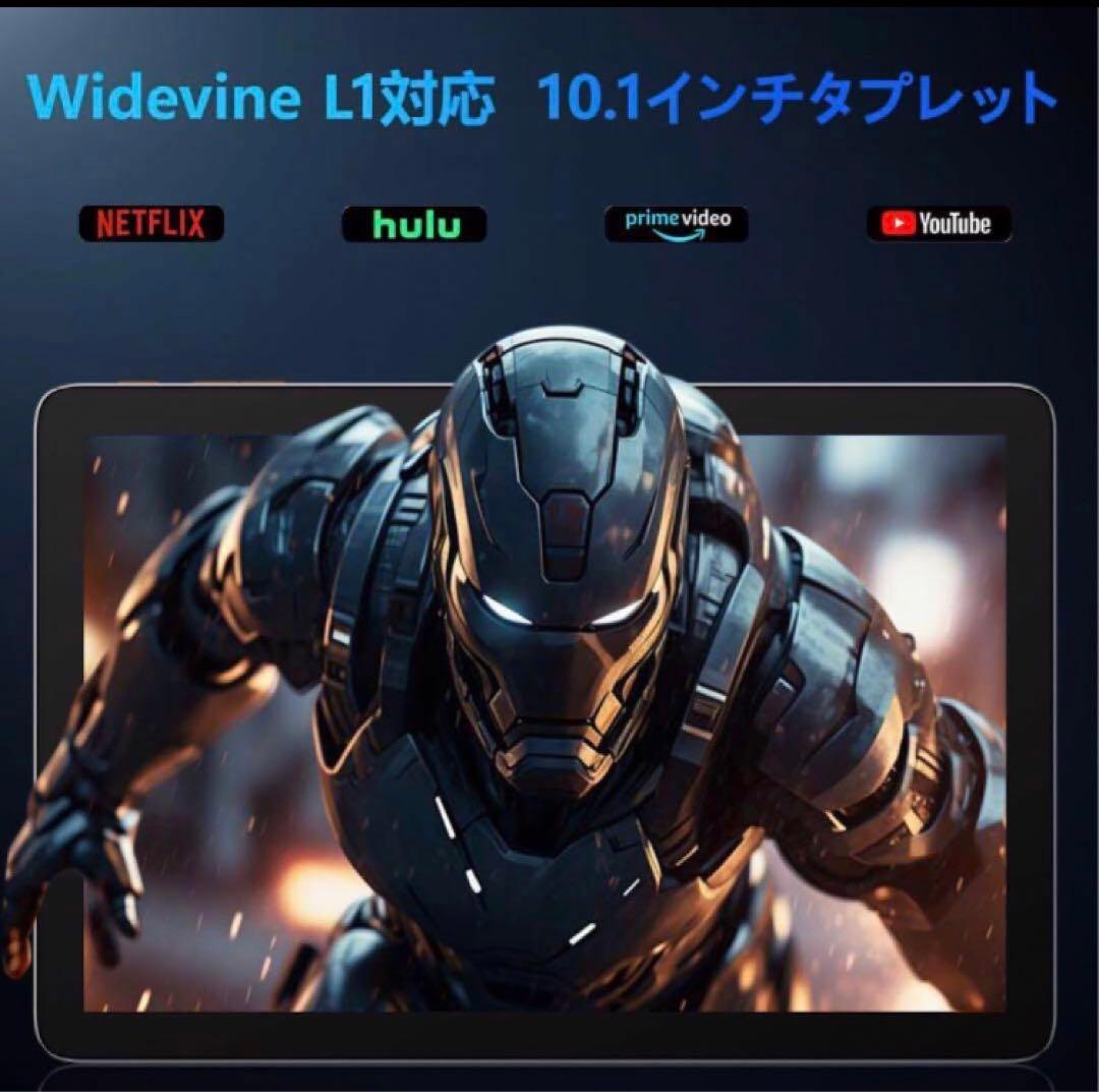 タブレット10インチ Wi-Fiモデル Android14 8コアIPS画面