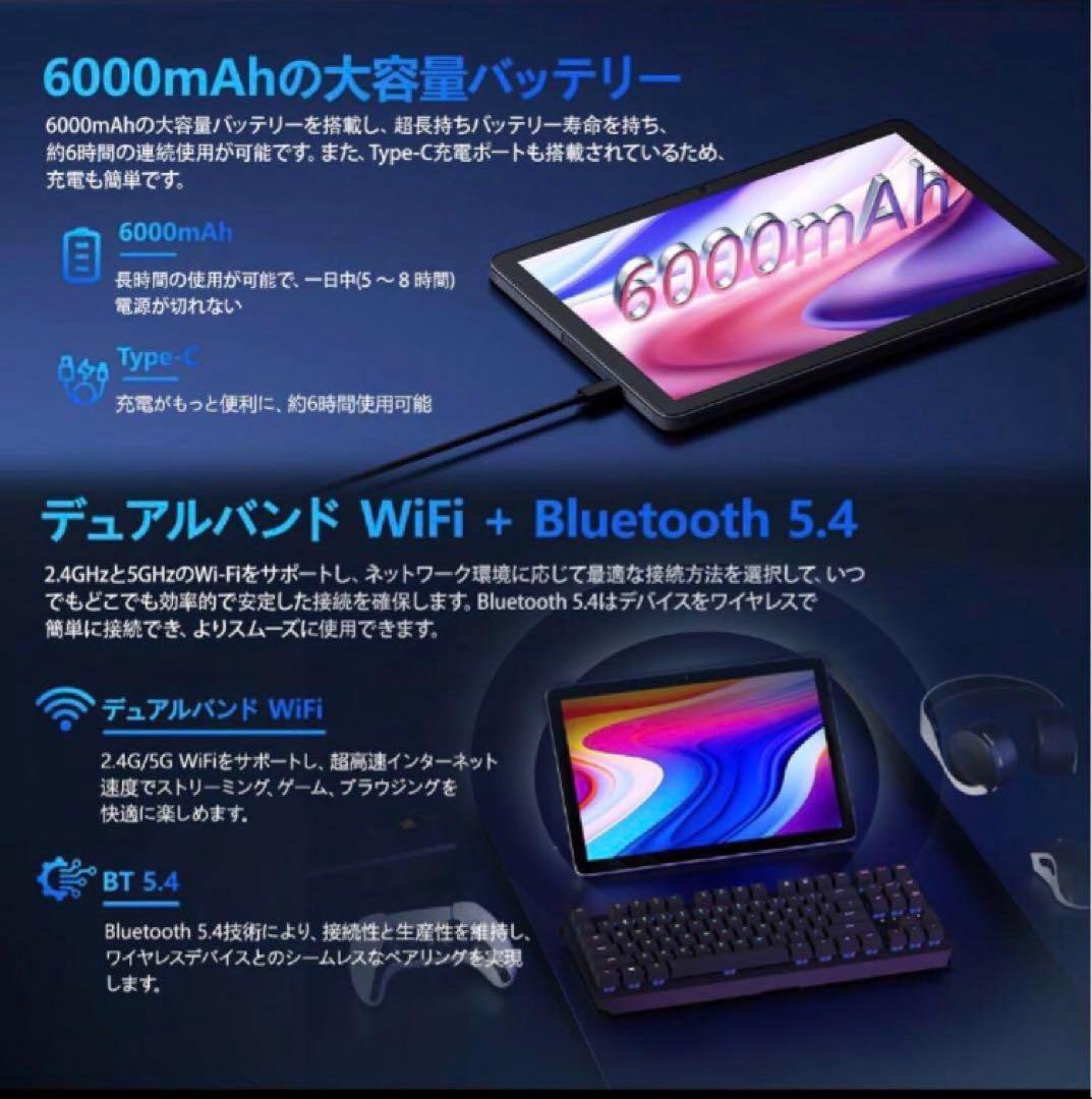 タブレット10インチ Wi-Fiモデル Android14 8コアIPS画面