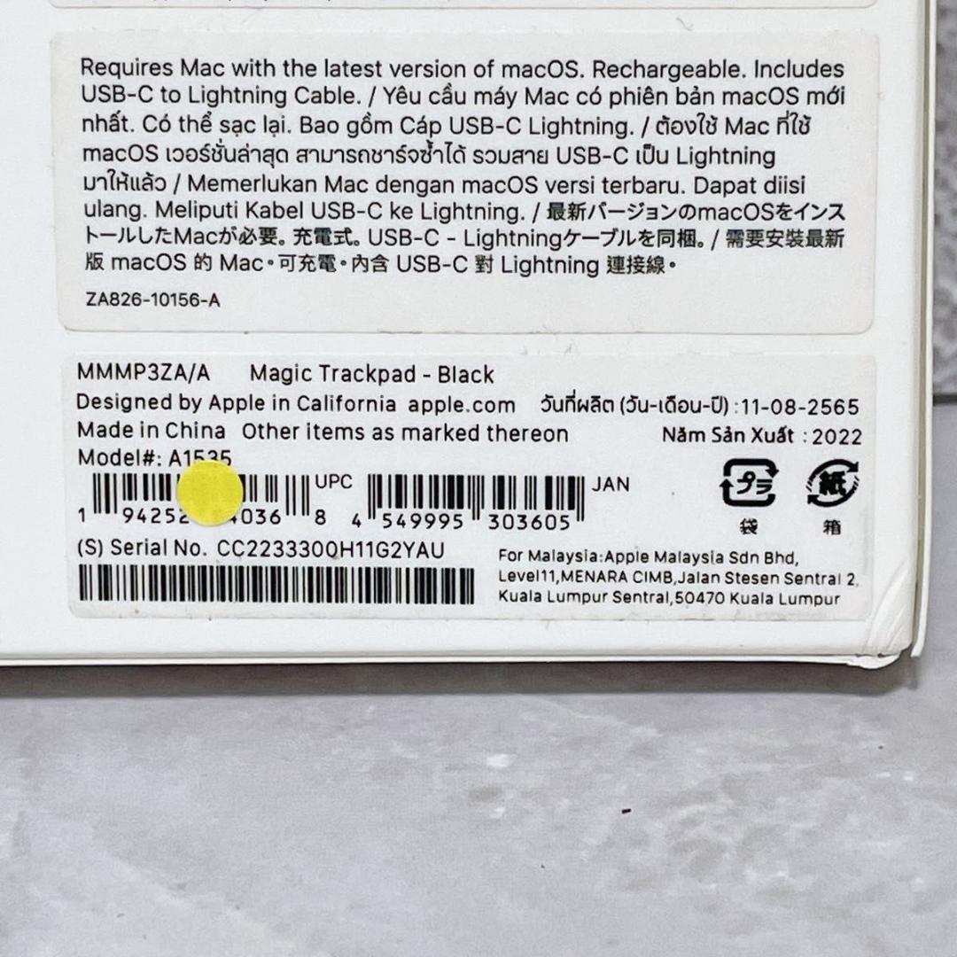 【美品】Apple Magic Trackpad 黒 ブラックトラックパッド3