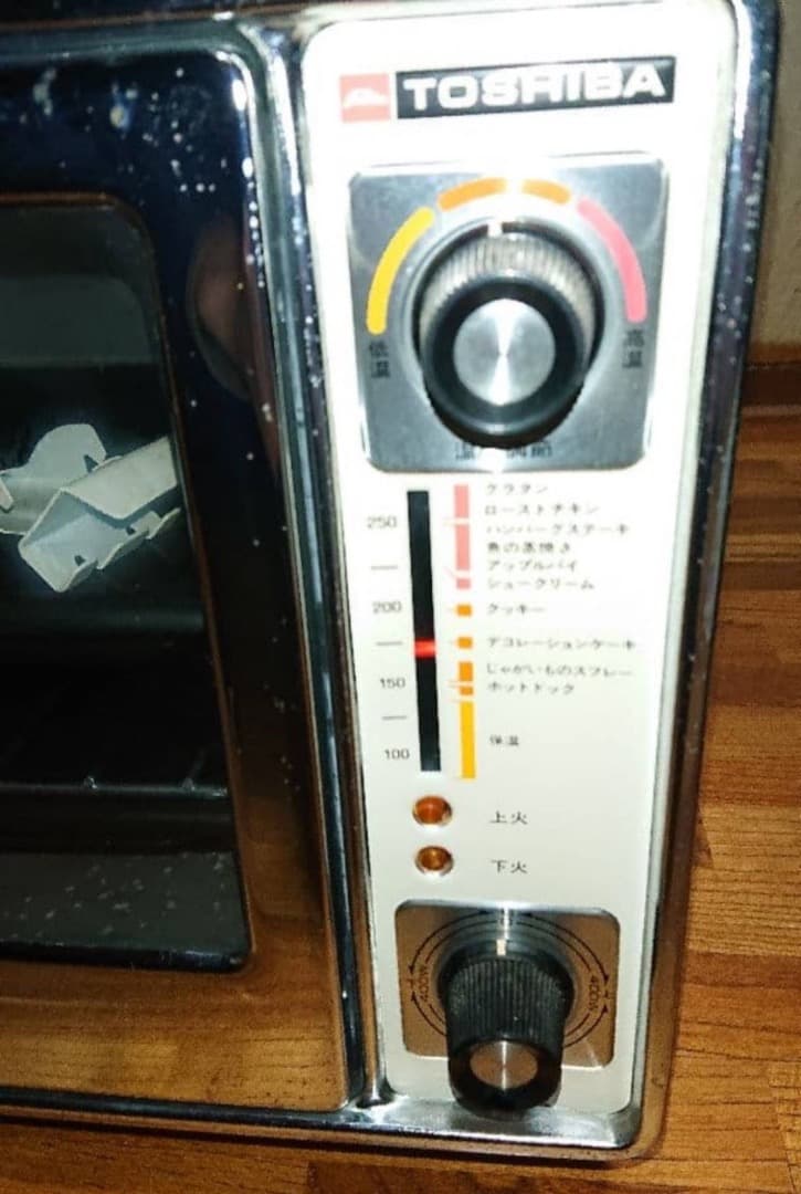 昭和レトロ 電気オーブン TOSHIBA 800W