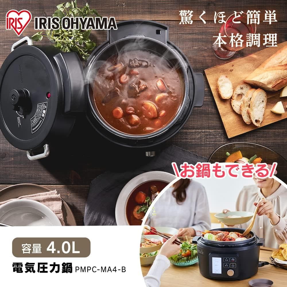 アイリスオーヤマ 電気圧力鍋 PMPC-M4A-B