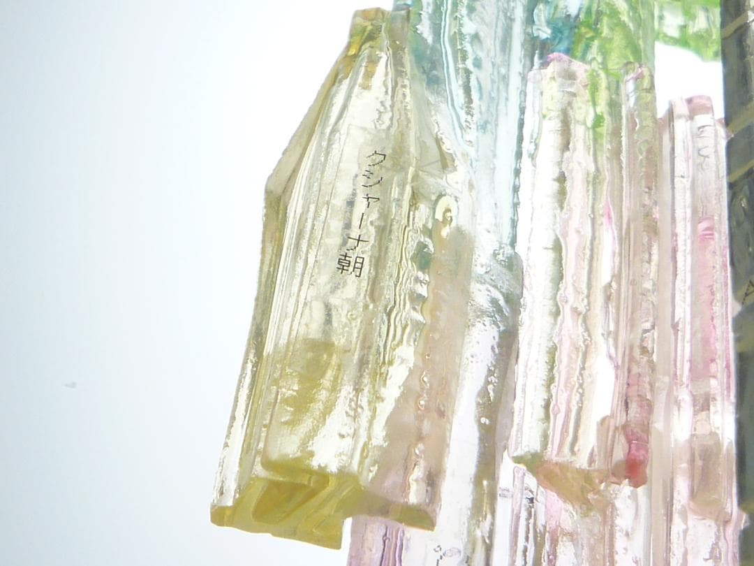 古代ペルシャの領土年表【特許取得済み】