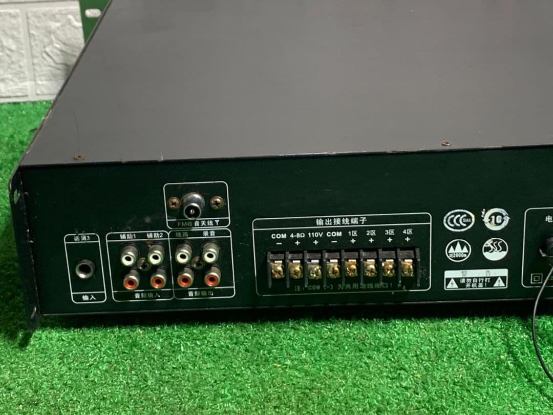 SAST ST-601 500W マルチプレックスアンプ