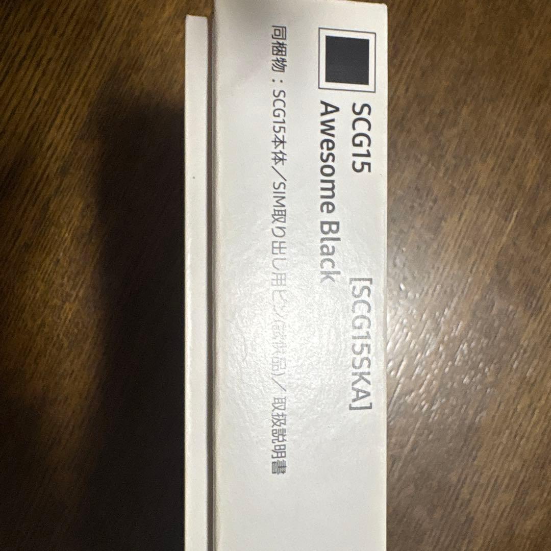 【SIMフリー】Samsung Galaxy A53箱あり（おまけケース付）