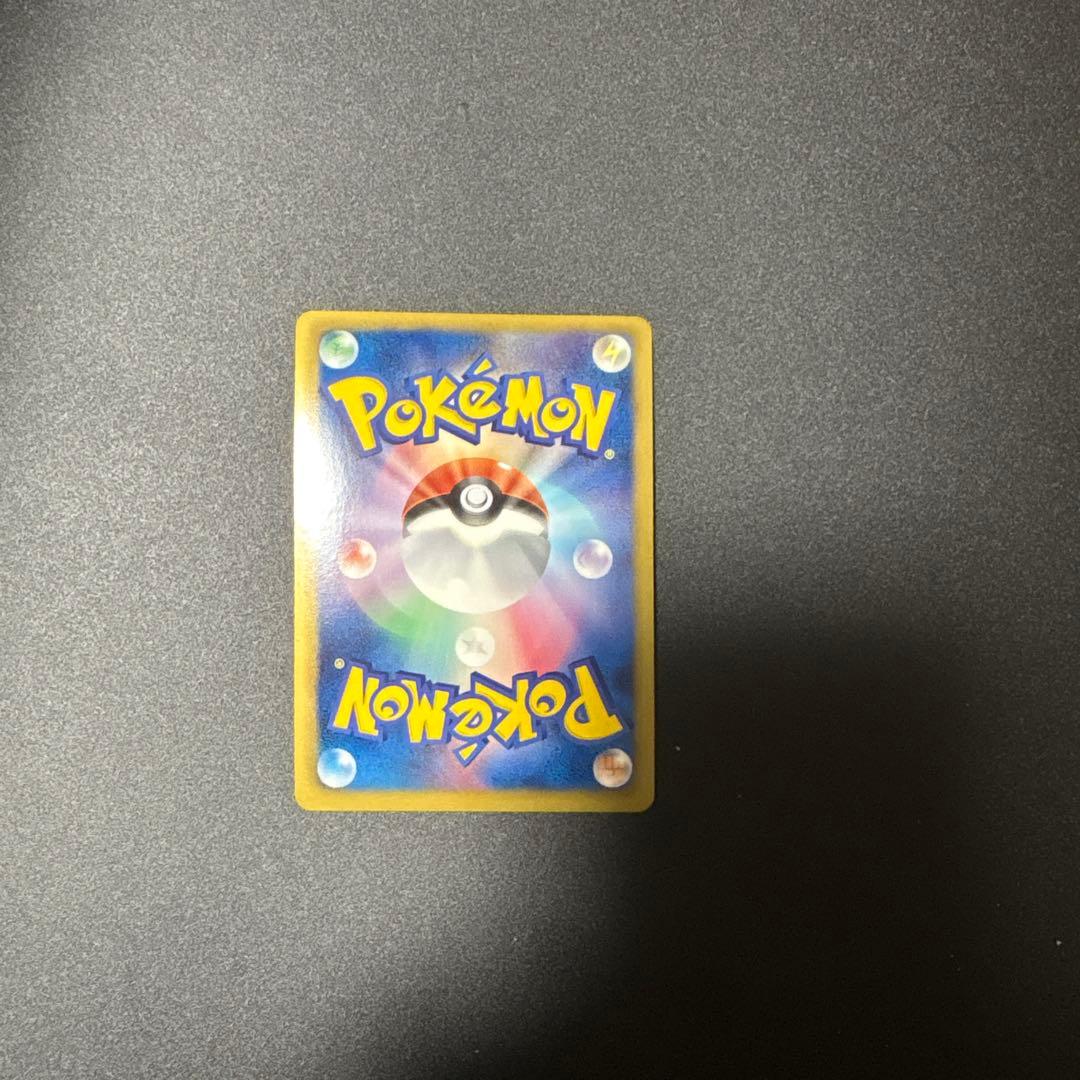 リザードン R BW6 フリーズボルト 012/059