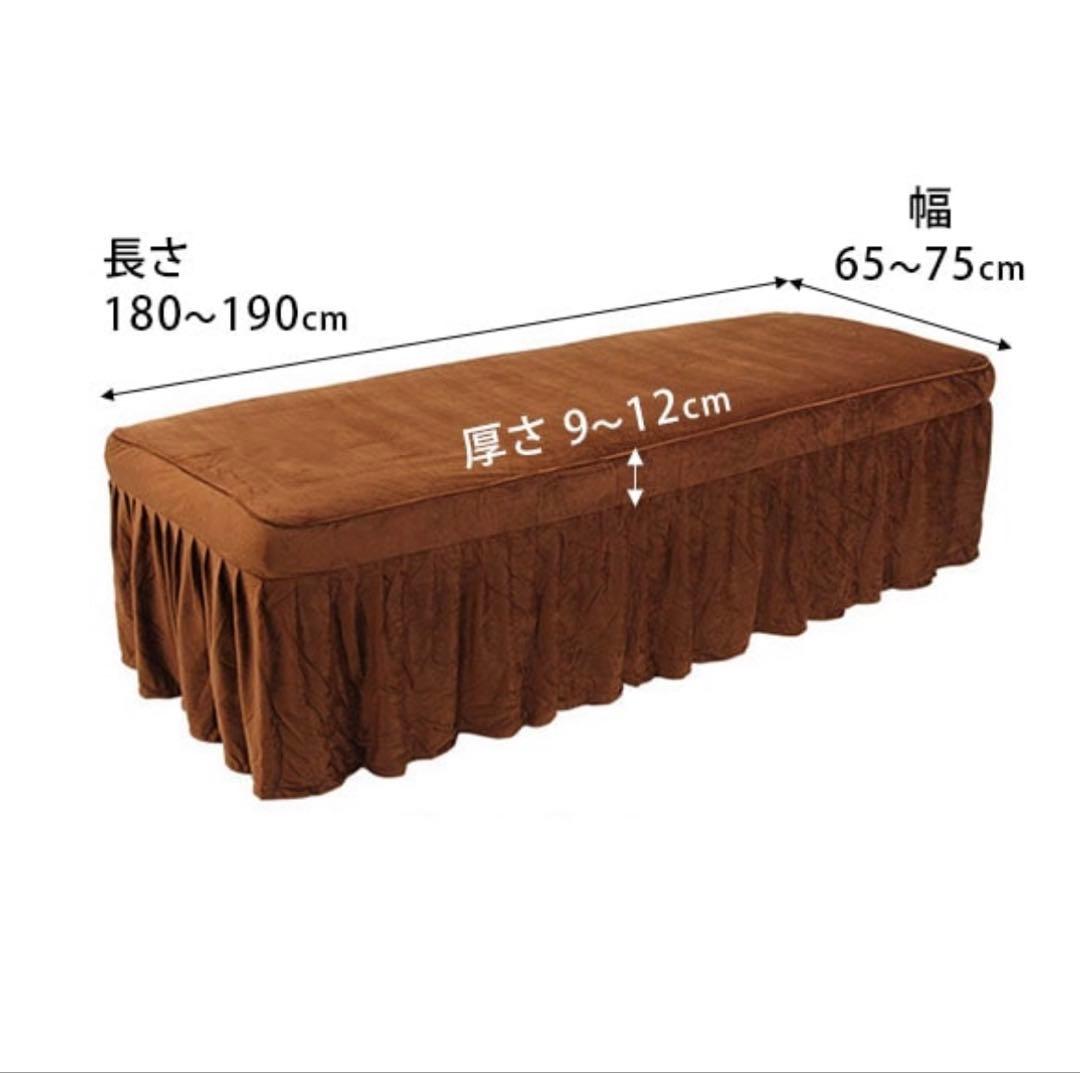 マッサージベッドカバー DX2 ベルベット アイボリー