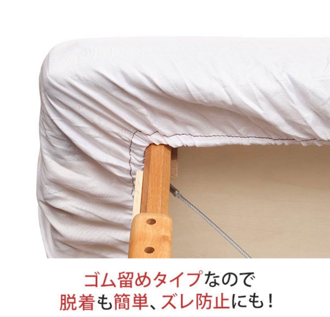 マッサージベッドカバー DX2 ベルベット アイボリー