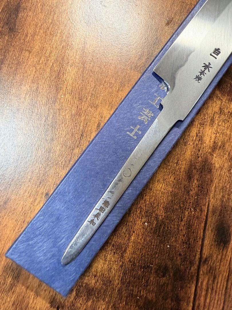 【堺打刃物】蛸引 先丸　水本焼 白一鋼 富士山　鏡面 尺　包丁　黒檀水牛八角柄