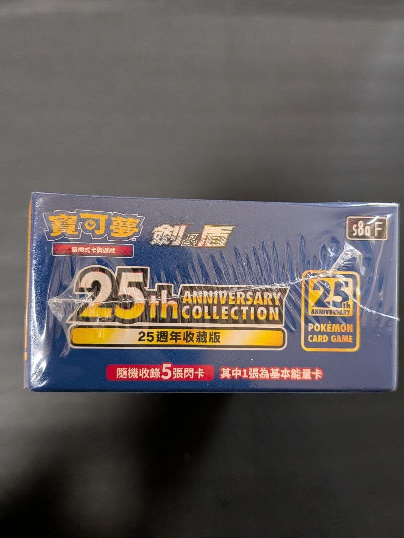 ポケモン　25thAnniversaryCollection 台湾版　1BOX