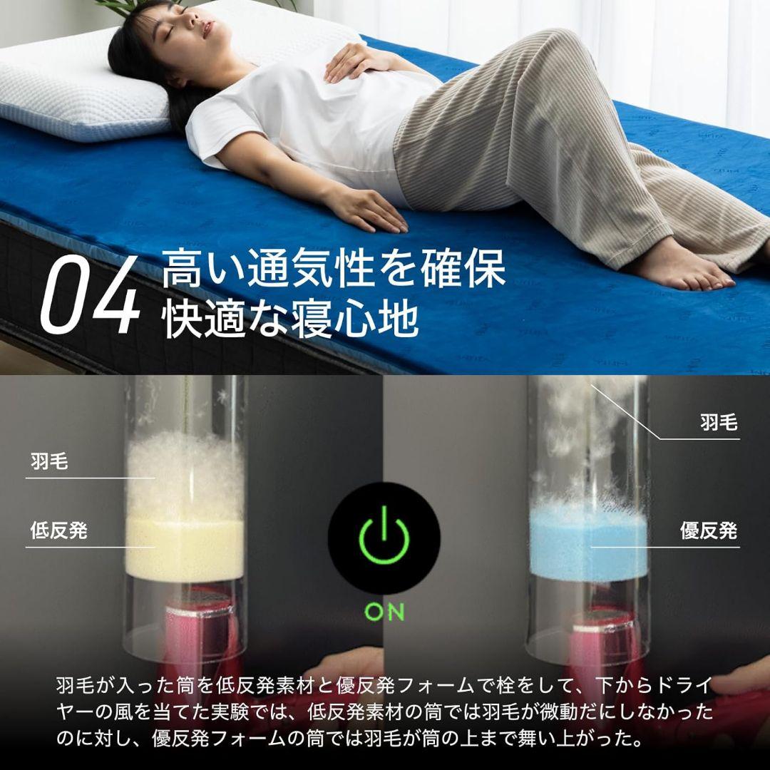 MLILY　折りたたみマットレス　寝返りをサポートするボリューム優反発マットレス