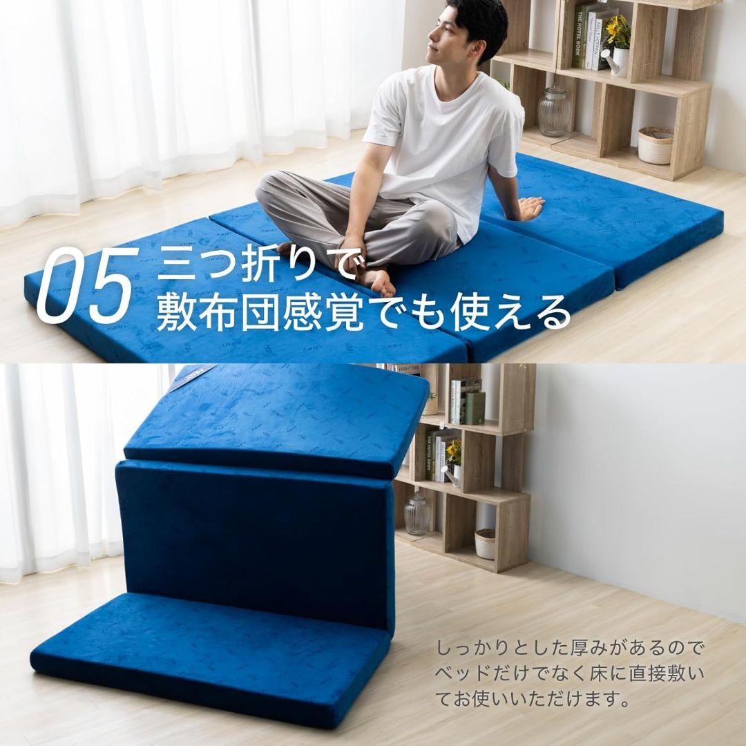 MLILY　折りたたみマットレス　寝返りをサポートするボリューム優反発マットレス