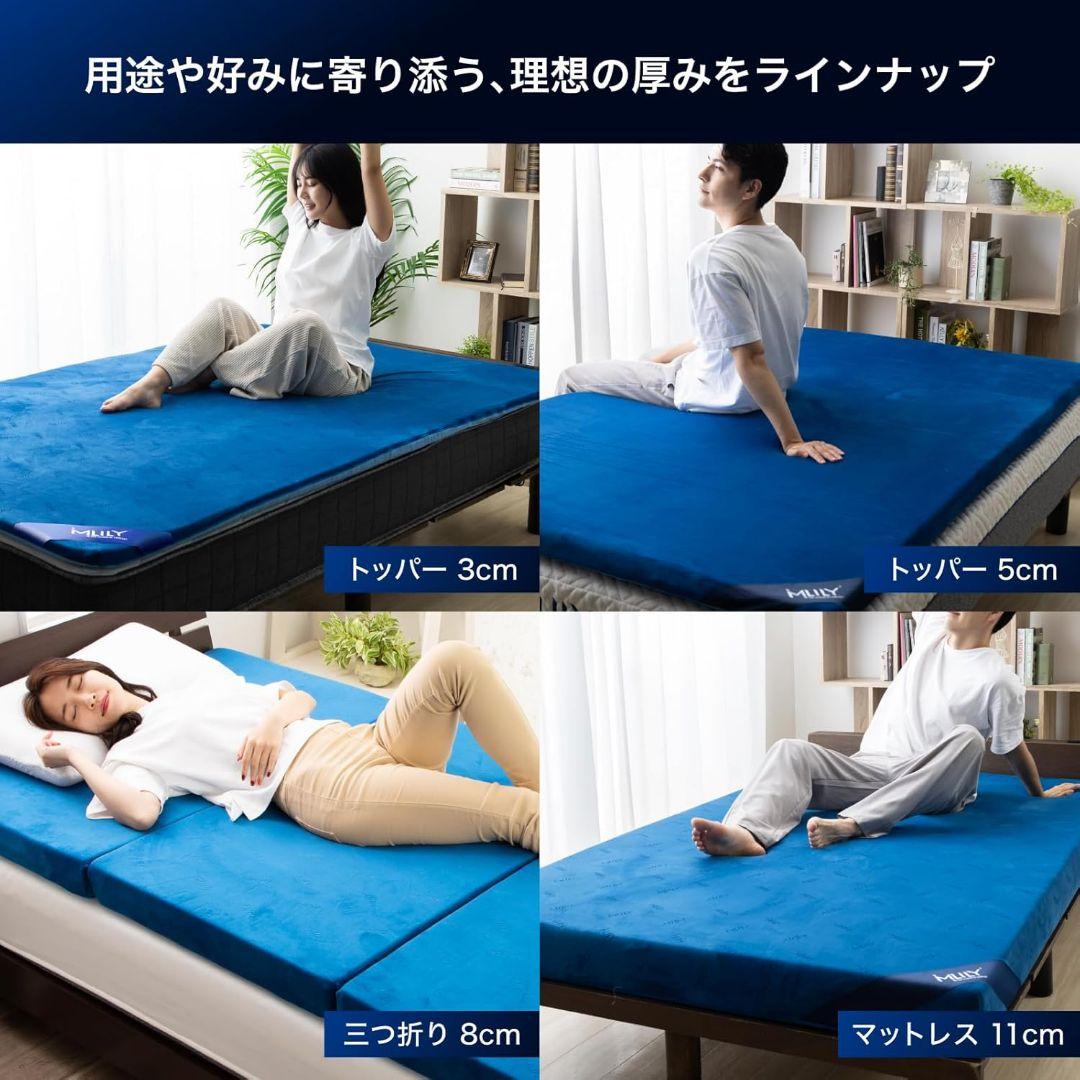 MLILY　折りたたみマットレス　寝返りをサポートするボリューム優反発マットレス