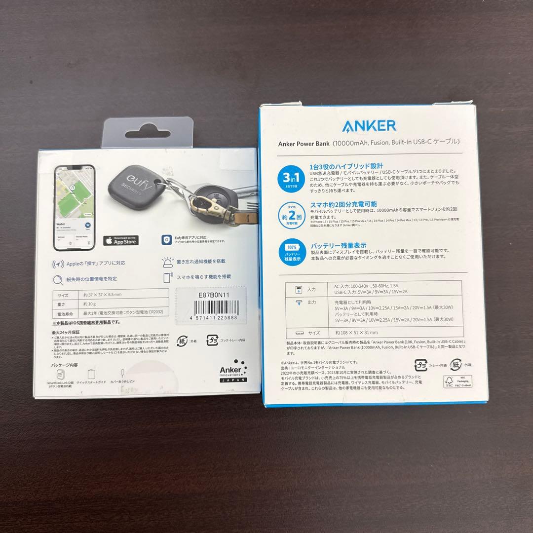 Anker Power Bank 、Smart Track Link セット