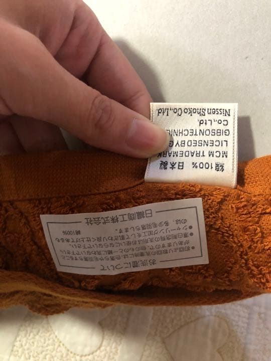 MCMエムシーエム バスタオル　フェイスタオル