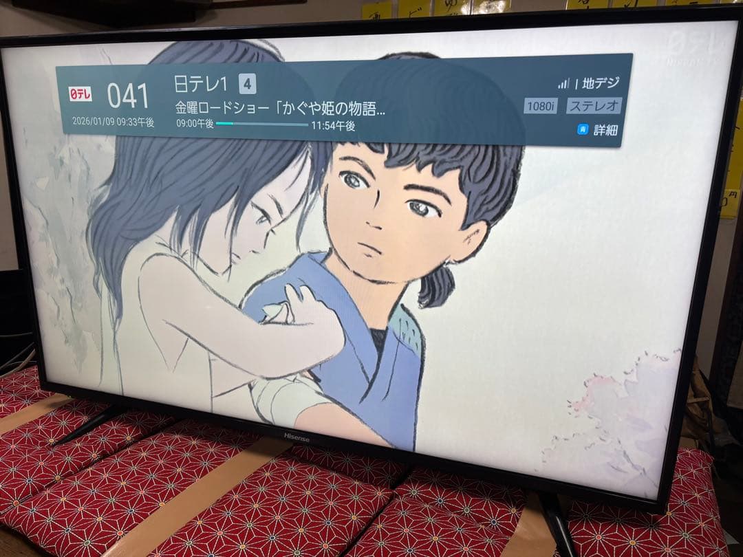 ハイセンス 43型 テレビ　HJ43N3000 　2018年製