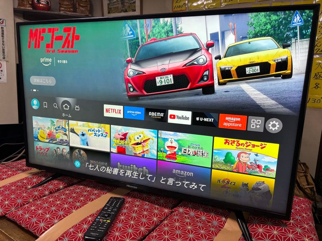ハイセンス 43型 テレビ　HJ43N3000 　2018年製