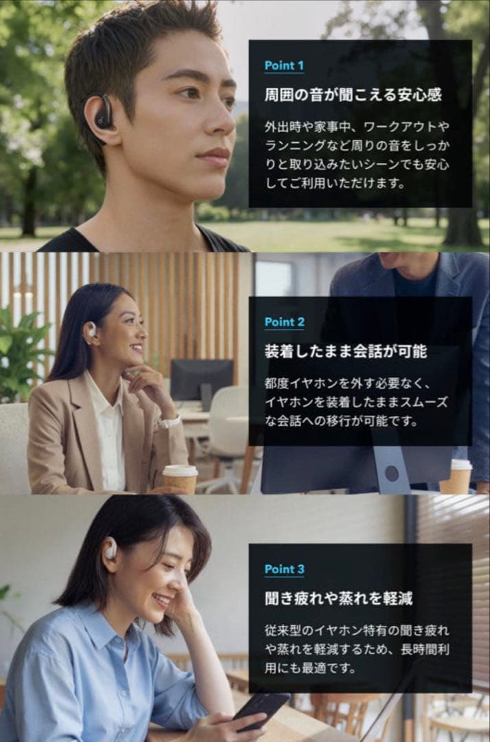【Anker】Soundcore Aerofit(ピンク)