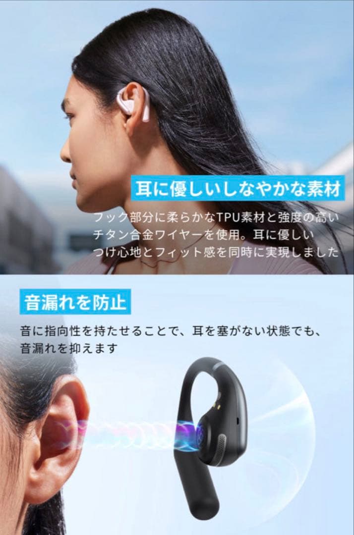 【Anker】Soundcore Aerofit(ピンク)