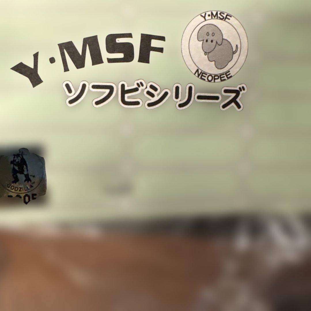 Y・MSF ソフビシリーズ フィギュア 50個限定
