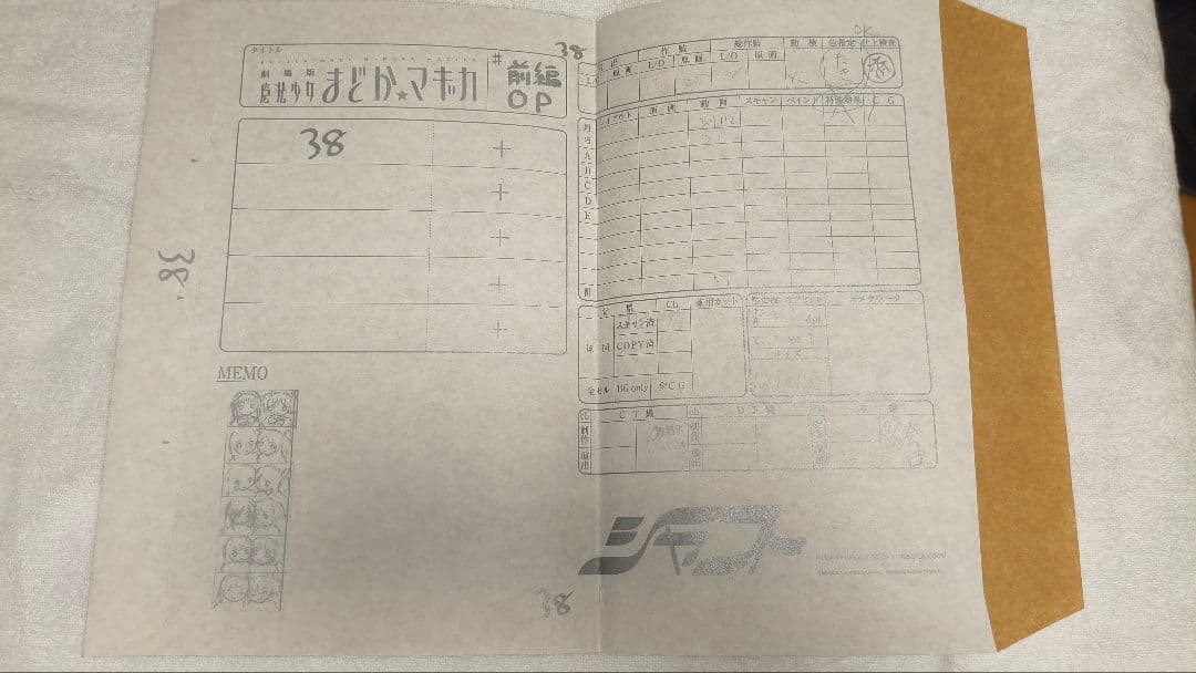 劇場版魔法少女まどかマギカ 希少原画