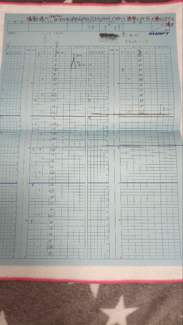 劇場版魔法少女まどかマギカ 希少原画