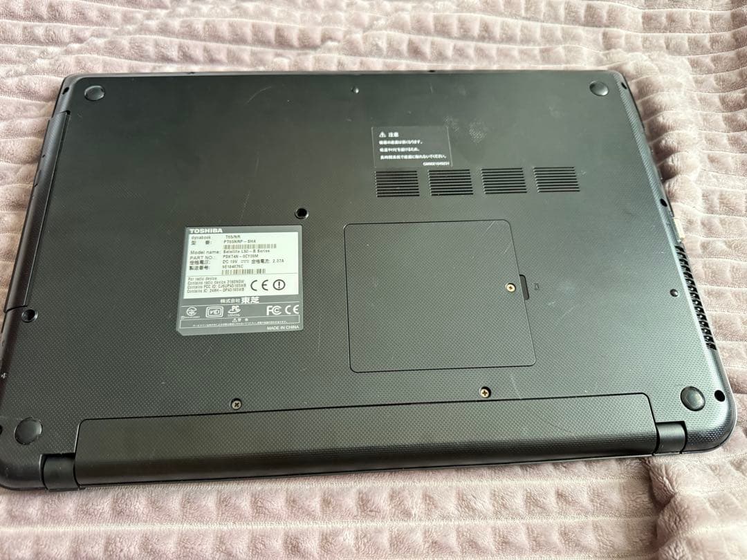 【激安】HDD1tb東芝dynabook PT65NRP 東1