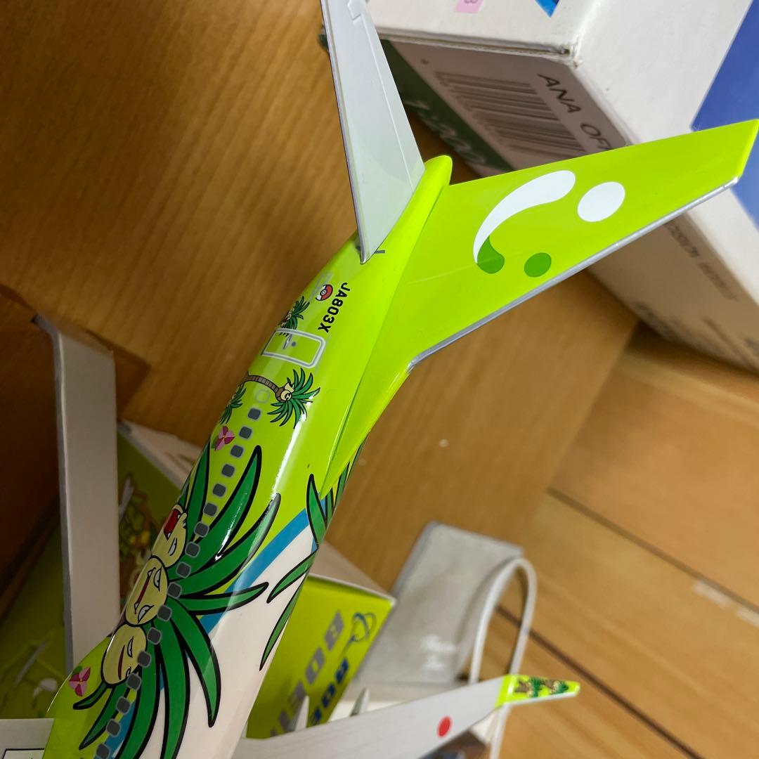 希少ナッシージェットSaltseed Air 1/130