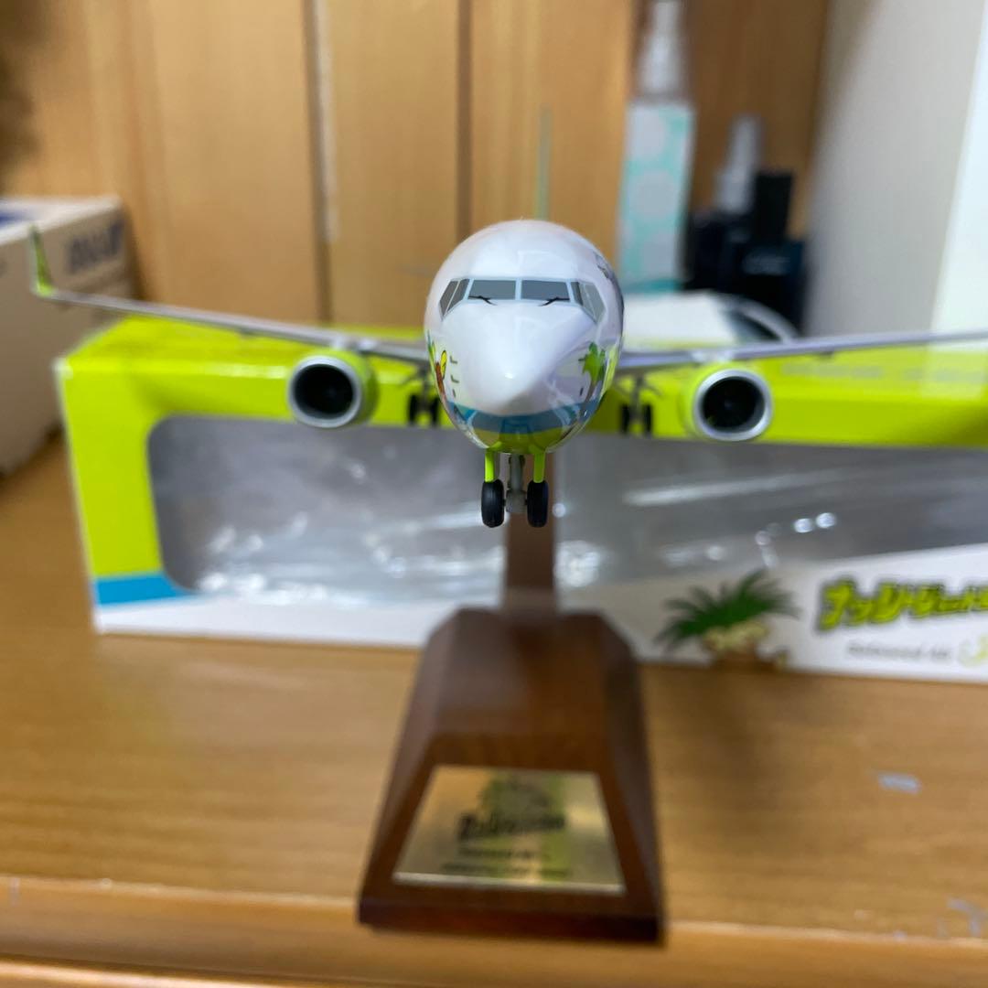希少ナッシージェットSaltseed Air 1/130