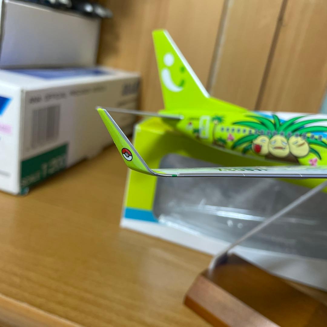 希少ナッシージェットSaltseed Air 1/130