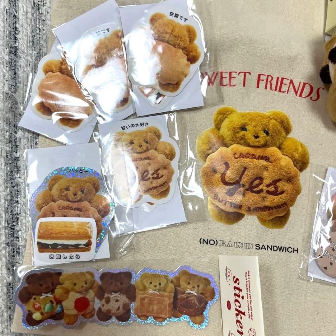 ノーレーズンサンドイッチ　メイリーパーラー　ホイップちゃんセット　新品未使用